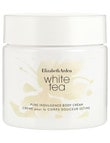 Elizabeth Arden White Tea Pure Indulgence Body Cream, 400ml product photo