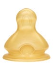 Nuk First Choice + Latex Teat, 2-Pack, 0-6m, Med Hole product photo