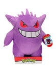 Pokemon 30cm Soft Toy, Assorted product photo View 05 S