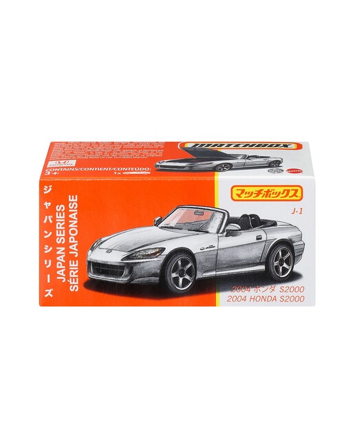 Matchbox Best of Japan, Assorted product photo