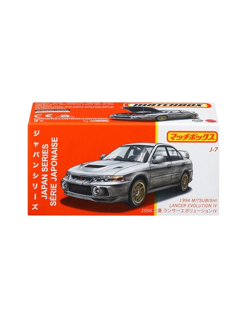 Matchbox Best of Japan, Assorted product photo View 06 L