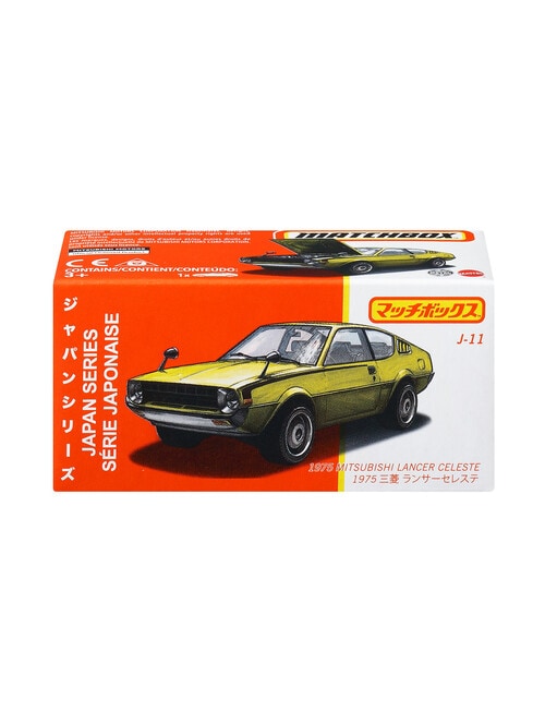 Matchbox Best of Japan, Assorted product photo View 09 L