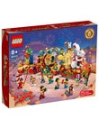 LEGO Chinese Festiva Lunar New Year Parade, 80111 product photo View 02 S