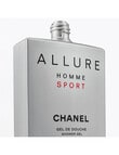 CHANEL Allure Homme Sport Shower Gel 200ml product photo View 02 S