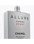 CHANEL ALLURE HOMME SPORT Shower Gel 200ml product photo View 02 S