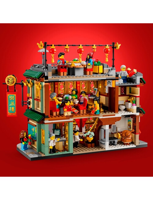 LEGO Chinese Festiva Spring Festival Family Reunion Celebration, 80113 product photo View 07 L
