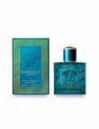 Versace Eros Pour Homme EDP, 50ml product photo View 02 S