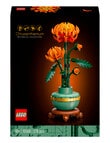 LEGO Botanicals Chrysanthemum, 10368 product photo View 02 S