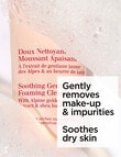 Clarins Gentle Foaming Cleanser Soothing product photo View 06 S