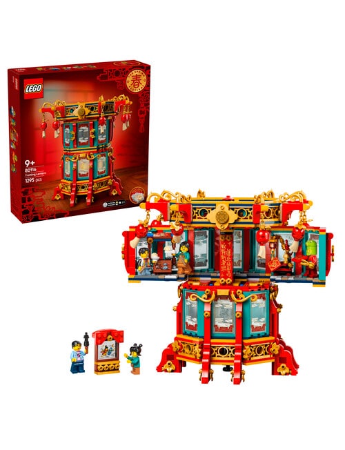 LEGO Chinese Festival Trotting Lantern, 80116 product photo