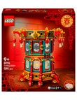 LEGO Chinese Festival Trotting Lantern, 80116 product photo View 02 S