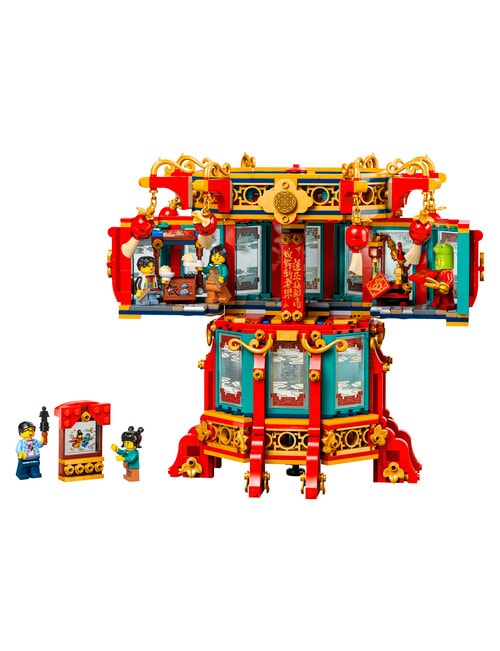 LEGO Chinese Festival Trotting Lantern, 80116 product photo View 03 L