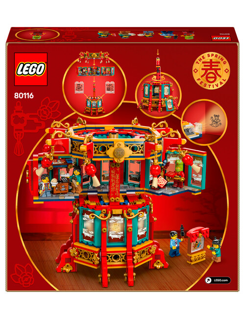 LEGO Chinese Festival Trotting Lantern, 80116 product photo View 09 L