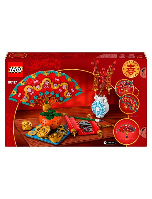 LEGO Chinese Festival Spring Festival Good Fortune, 80117 product photo View 09 L