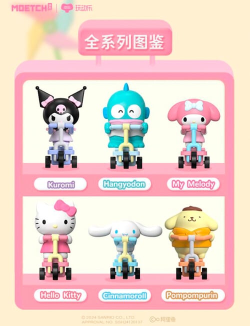 Sanrio Scooter Series Funny Moveable, Assorted product photo View 04 L