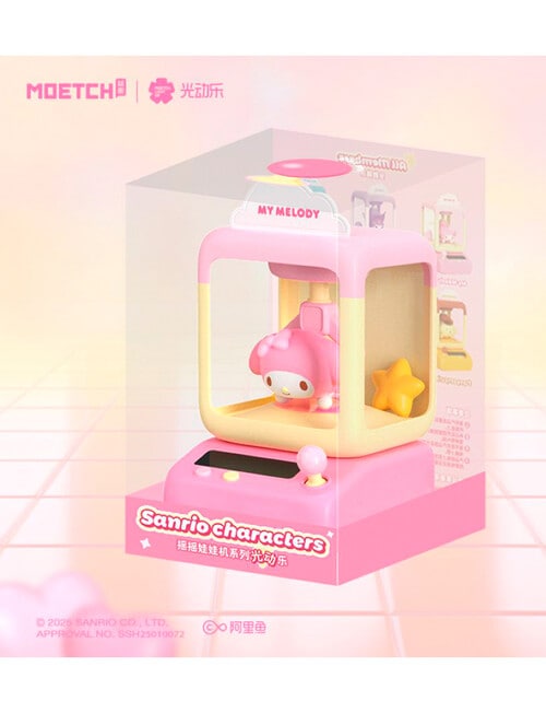 Sanrio Wobble Doll Machine, Assorted product photo View 02 L