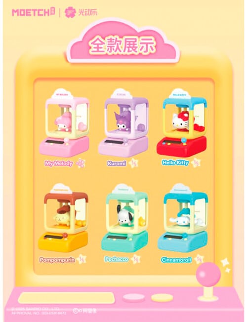 Sanrio Wobble Doll Machine, Assorted product photo View 04 L
