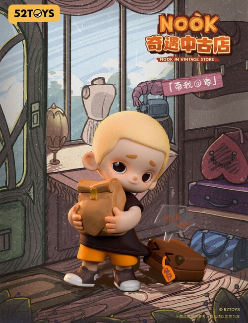 NOOK In Vintage Store Figures Blind Box, Assorted product photo