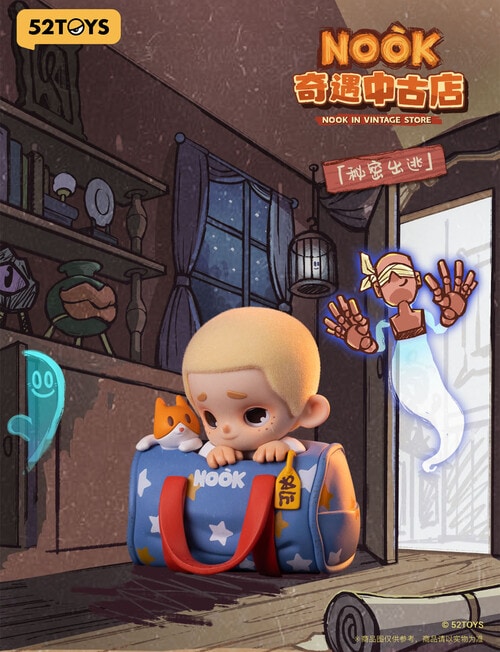 NOOK In Vintage Store Figures Blind Box, Assorted product photo View 04 L