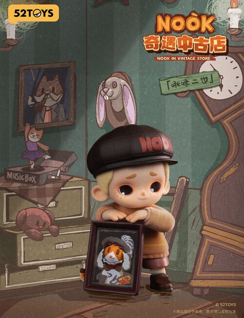 NOOK In Vintage Store Figures Blind Box, Assorted product photo View 05 L