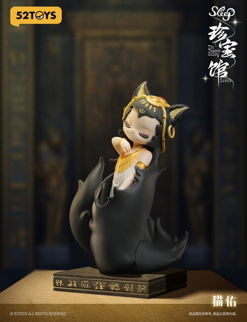 52Toys Sleep Elves Treasure Series Figures Blind Box, Assorted product photo View 05 L