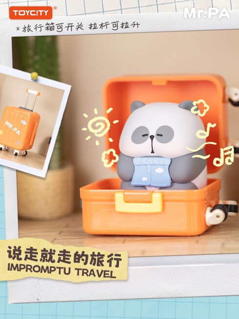 TOYCITY Mr.Pa No Work Today Figures Blind Box, Assorted product photo View 04 L