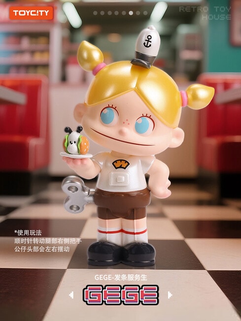 TOYCITY Retro Toy House Figures Blind Box, Assorted product photo View 06 L