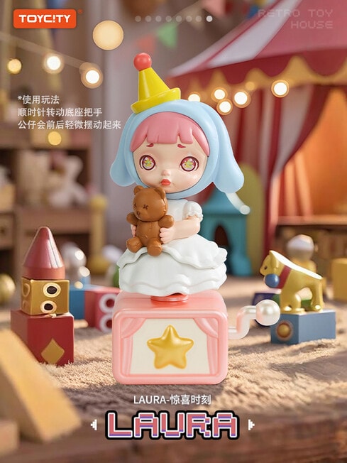 TOYCITY Retro Toy House Figures Blind Box, Assorted product photo View 08 L