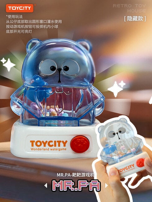 TOYCITY Retro Toy House Figures Blind Box, Assorted product photo View 09 L