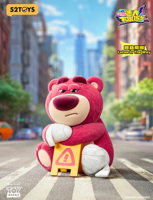 52Toys Look Out! Lotso Figures Blind Box, Assorted product photo View 02 L