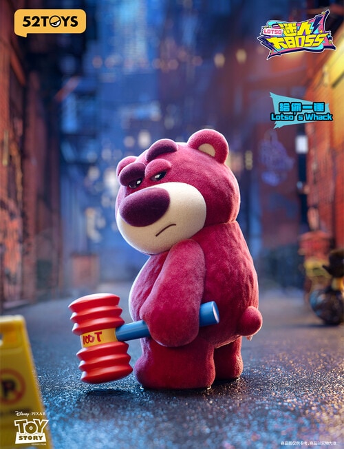 52Toys Look Out! Lotso Figures Blind Box, Assorted product photo View 07 L