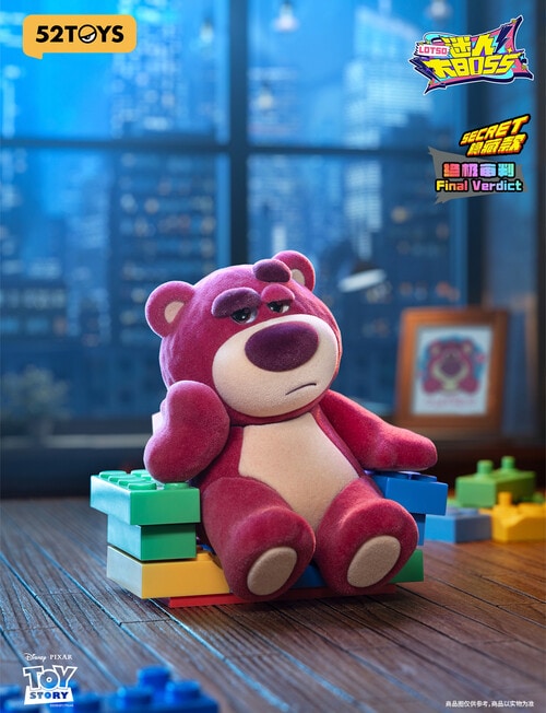 52Toys Look Out! Lotso Figures Blind Box, Assorted product photo View 09 L