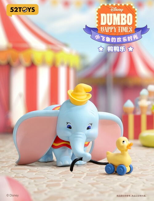52Toys Dumbo Happy Times Figures Blind Box, Assorted product photo View 02 L