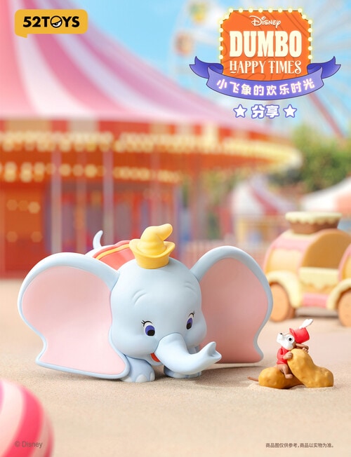 52Toys Dumbo Happy Times Figures Blind Box, Assorted product photo View 03 L