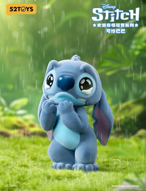 52Toys Disney Cute Stitch Figures Blind Box, Assorted product photo View 02 L