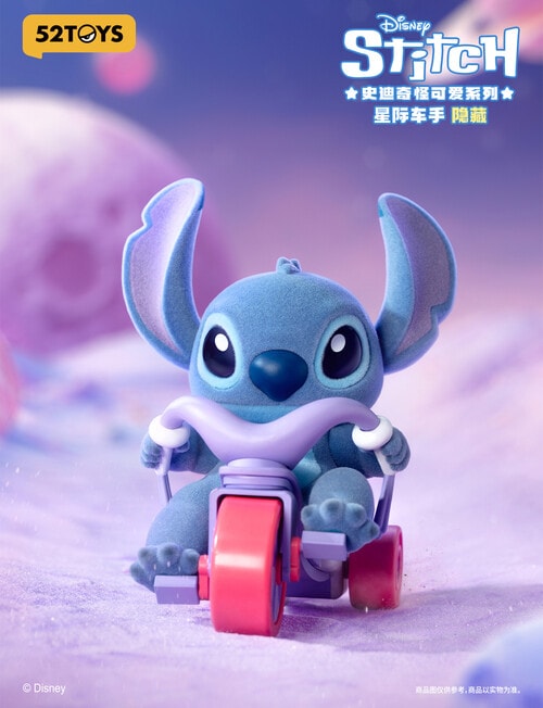 52Toys Disney Cute Stitch Figures Blind Box, Assorted product photo View 04 L