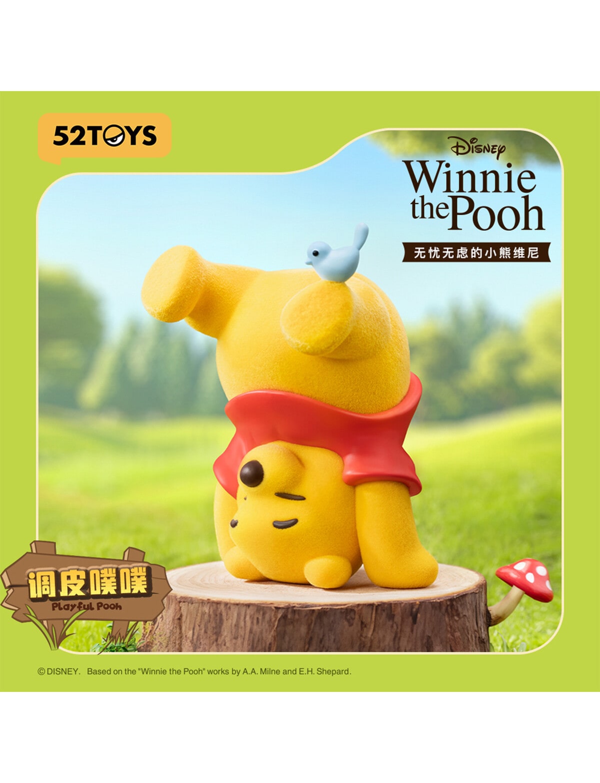 52Toys Carefree Winnie The Pooh Figure Blind Box, Assorted