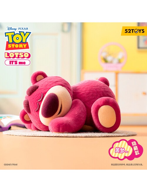 52Toys Lotso It's Me Figures Blind Box, Assorted product photo View 05 L