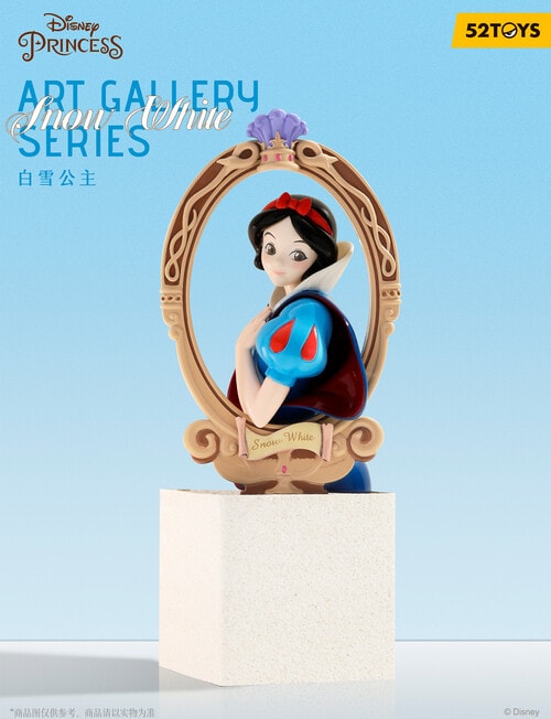 52Toys Princess Art Gallery Figure Blind Box, Assorted product photo