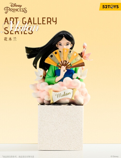 52Toys Princess Art Gallery Figure Blind Box, Assorted product photo View 04 L
