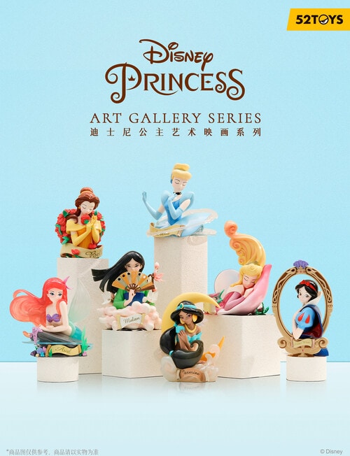 52Toys Princess Art Gallery Figure Blind Box, Assorted product photo View 08 L