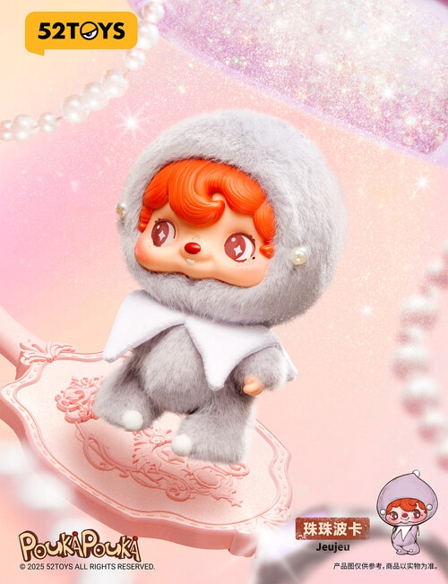 52Toys Poukapouka Mood Vinyl Plush Blind Box, Assorted product photo View 07 L