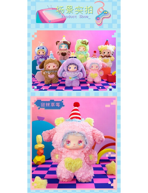 EMMA Flavor Twist Plush Blind Box, Assorted product photo View 12 L