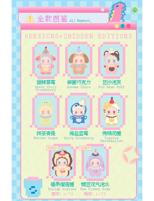 EMMA Flavor Twist Plush Blind Box, Assorted product photo View 13 L