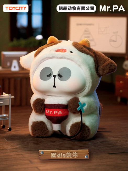 TOYCITY Toy City Mr.Pa, Papa Animal Co Plush Blind Box, Assorted product photo View 06 L