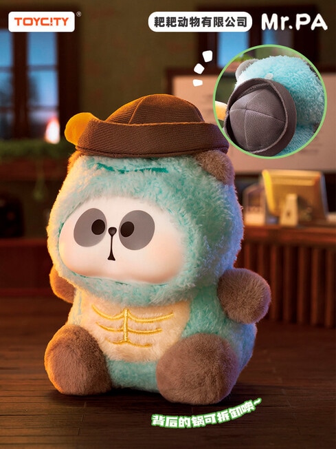 TOYCITY Toy City Mr.Pa, Papa Animal Co Plush Blind Box, Assorted product photo View 08 L