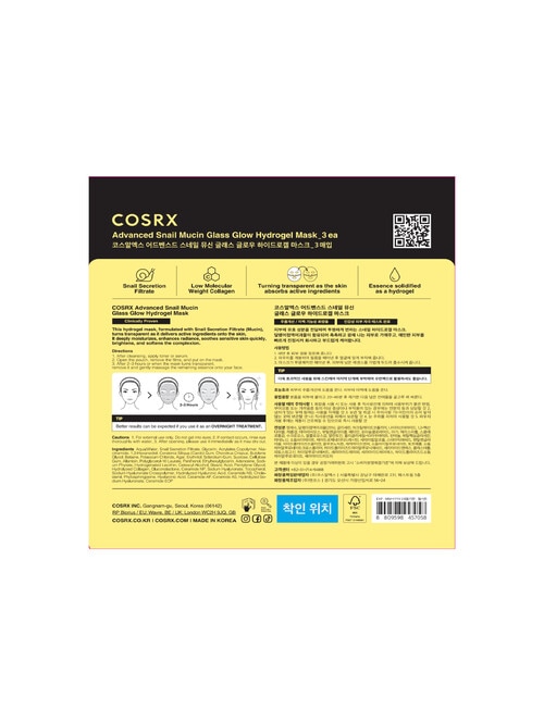 COSRX Advanced Snail Mucin Glass Glow Hydro Mask, 3-Piece product photo View 29 L