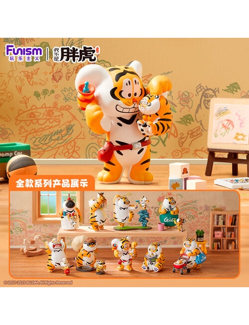 Funism Alexander The Fat Tiger Roar S2 Figures Blind Box, Assorted product photo View 10 L