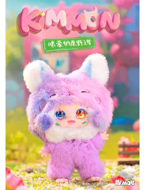 Kimmon Dreams Of The Wilderness Plush Blind Box, Assorted product photo View 07 L