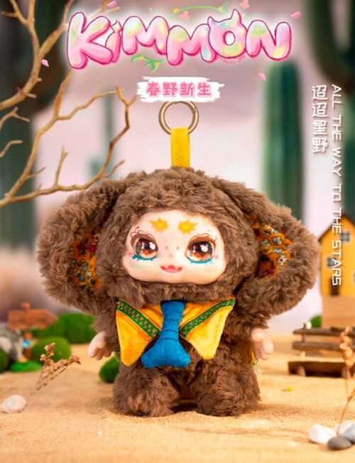 Kimmon Spring New Growth Plush Blind Box, Assorted product photo